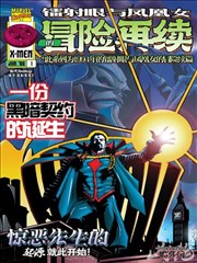 熊出没之小小世界 剧集海报